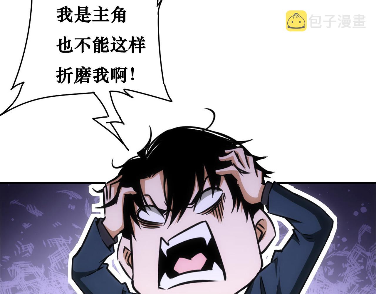 第172话 算计121
