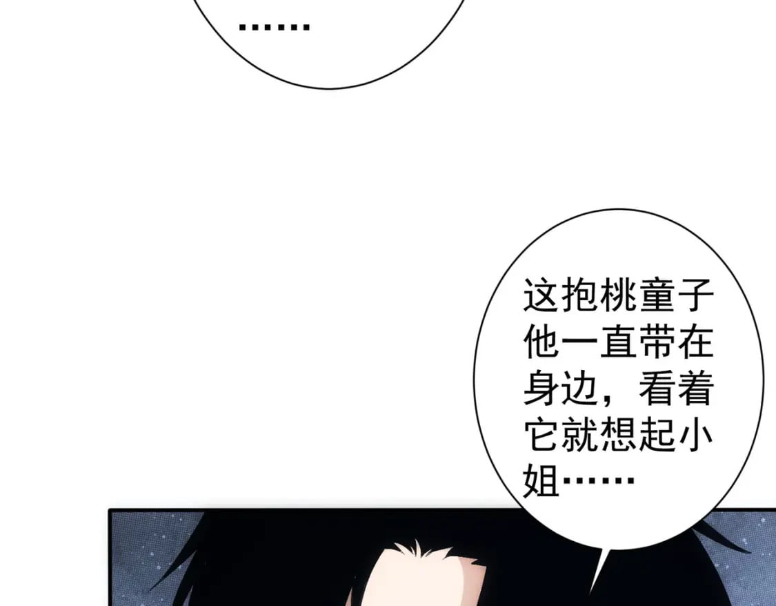 第307话 开棺115