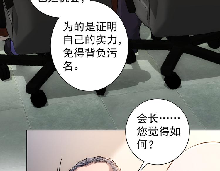 第62话 里应外合31