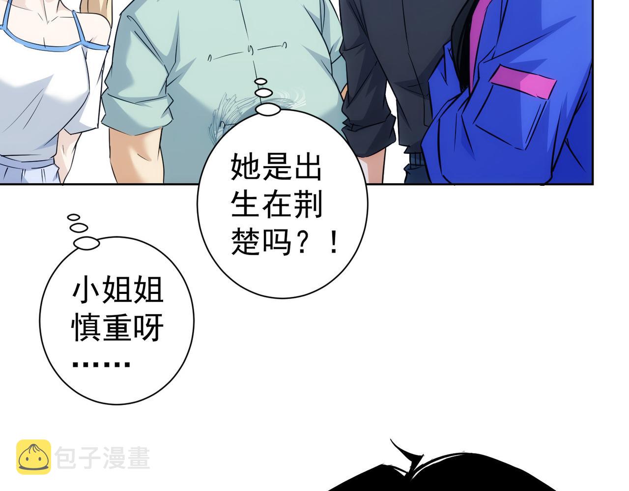 第211话 相亲难58