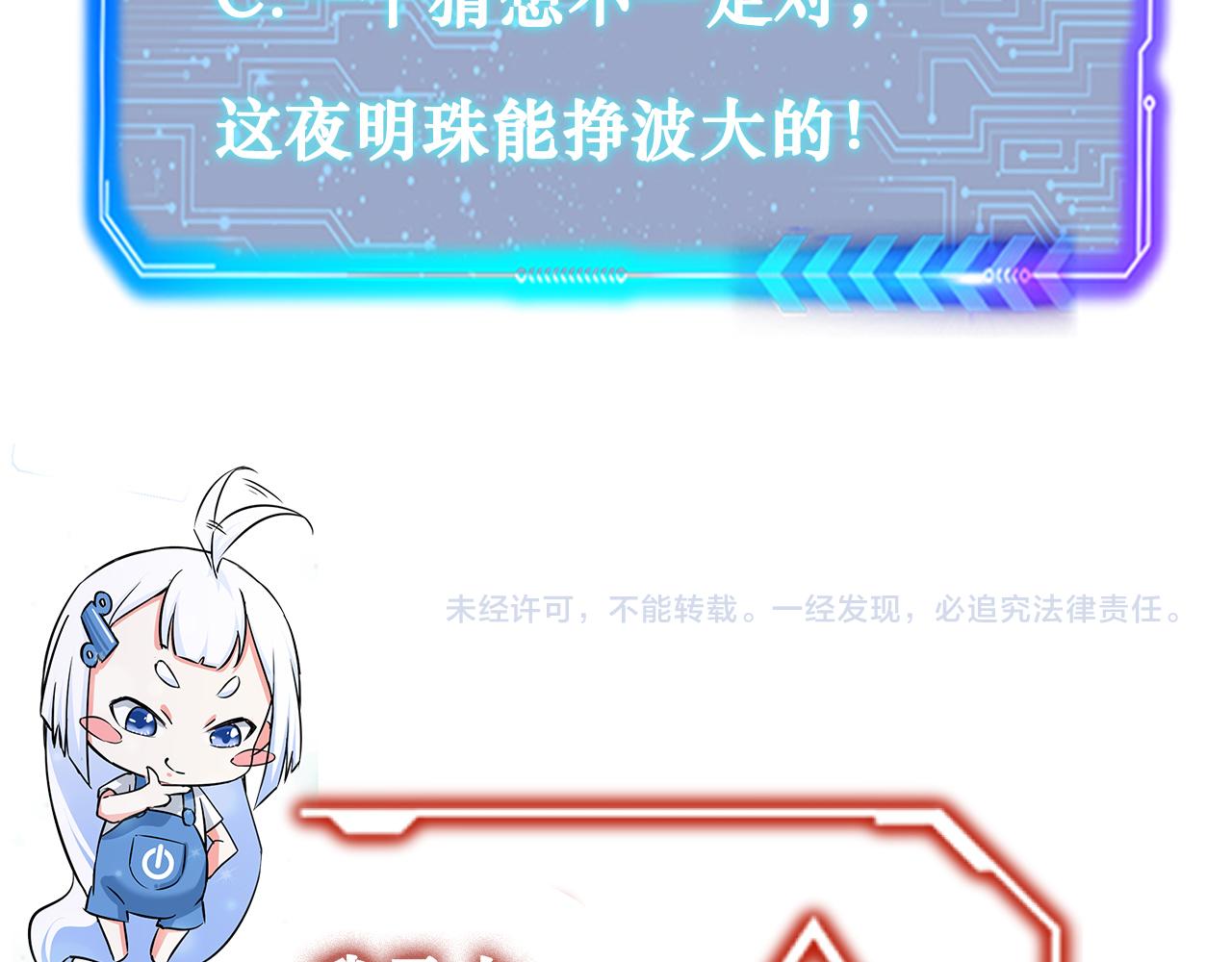 第153话 生死选择90