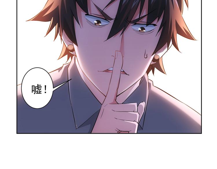 第25话 生死一线，敌友分明54