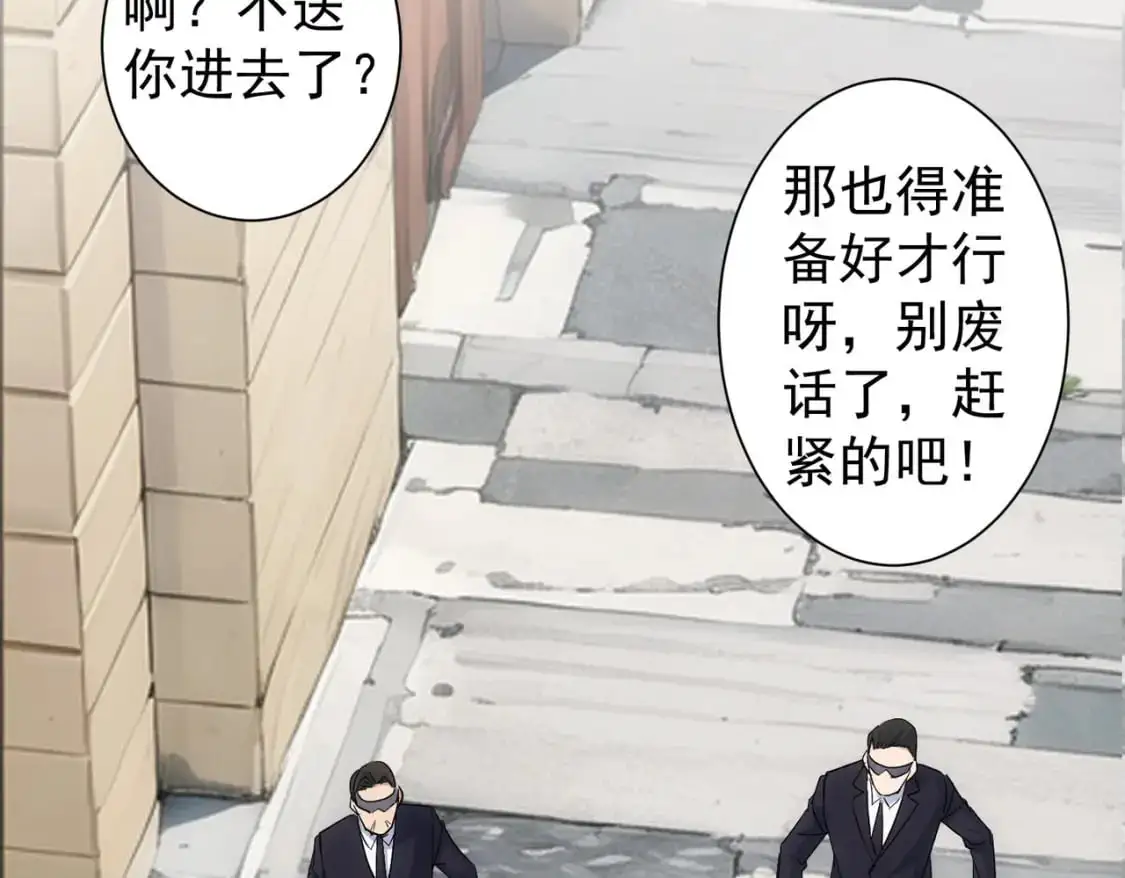 第346话 新征程5