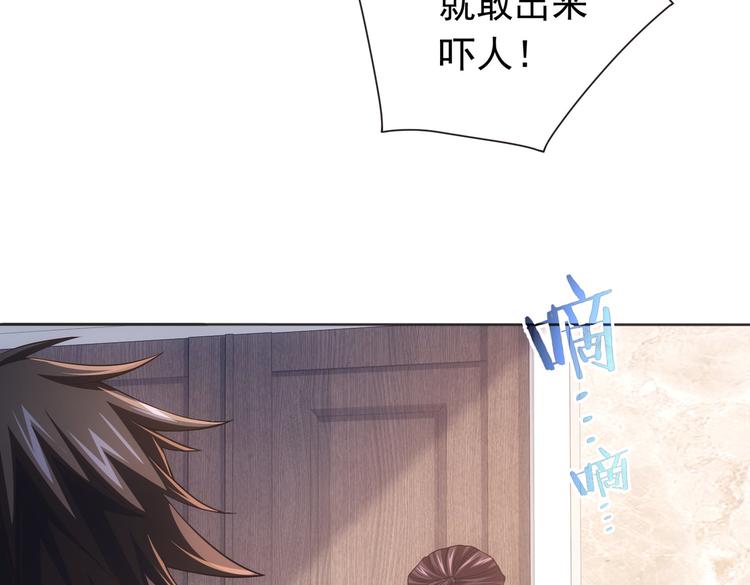 第81话 引蛇出洞50