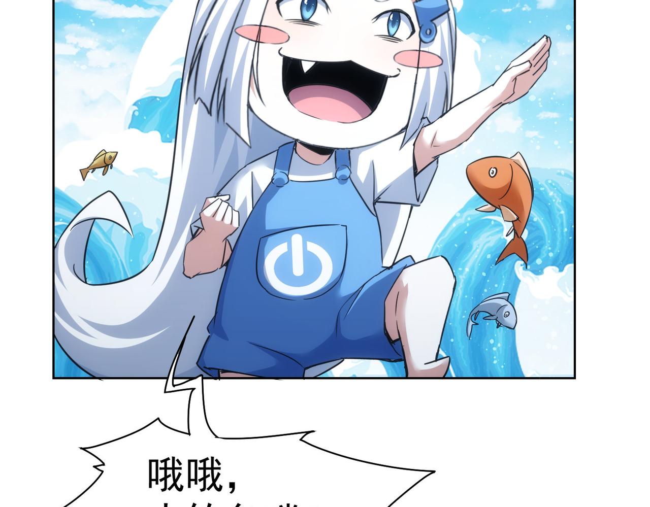 第253话 金爷爷54