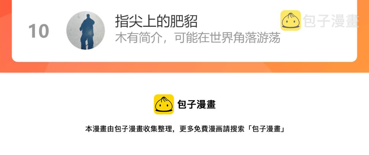第197话 误会解开138