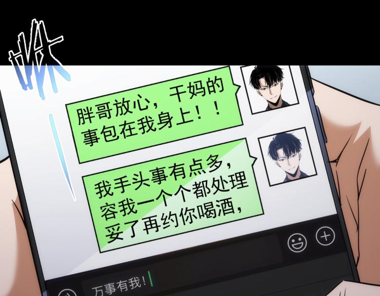 第129话 处处查60