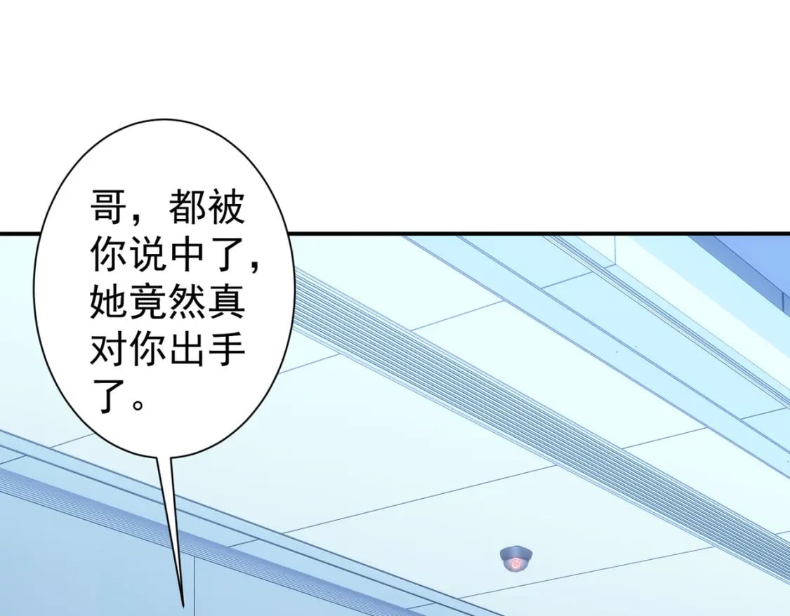 第300话 见招拆招40