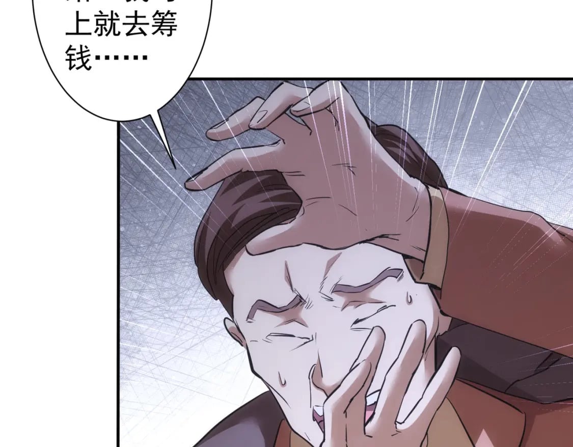 第279话 超额完成任务101