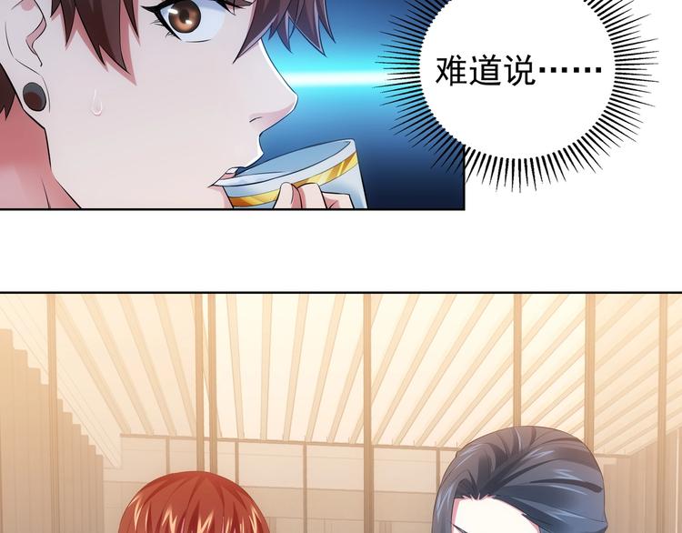第8话 这啥情况？！62