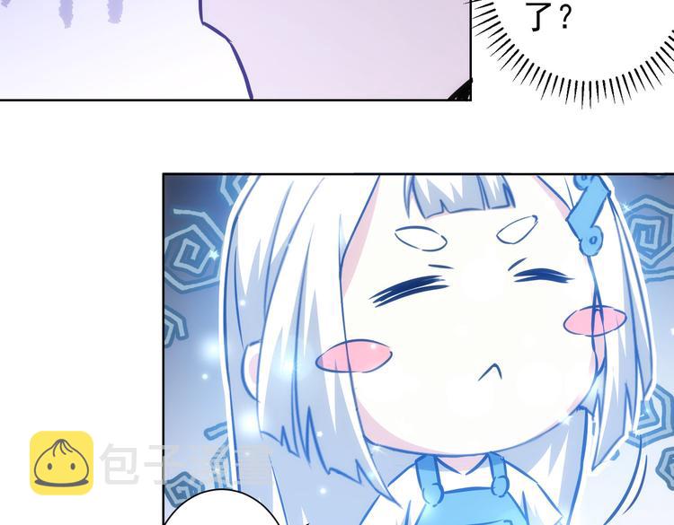 第118话 歪打正着32