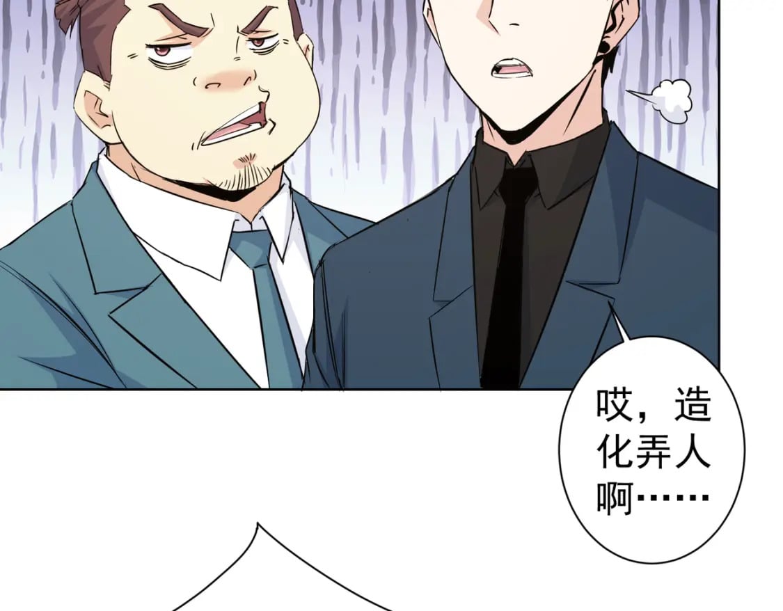 第322话 食为天75