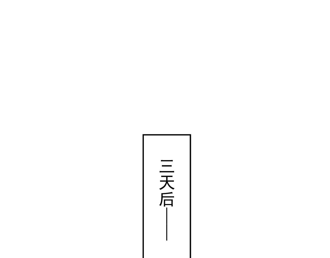 第225话 一网打尽36