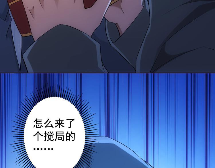 第30话 鬼市风波184