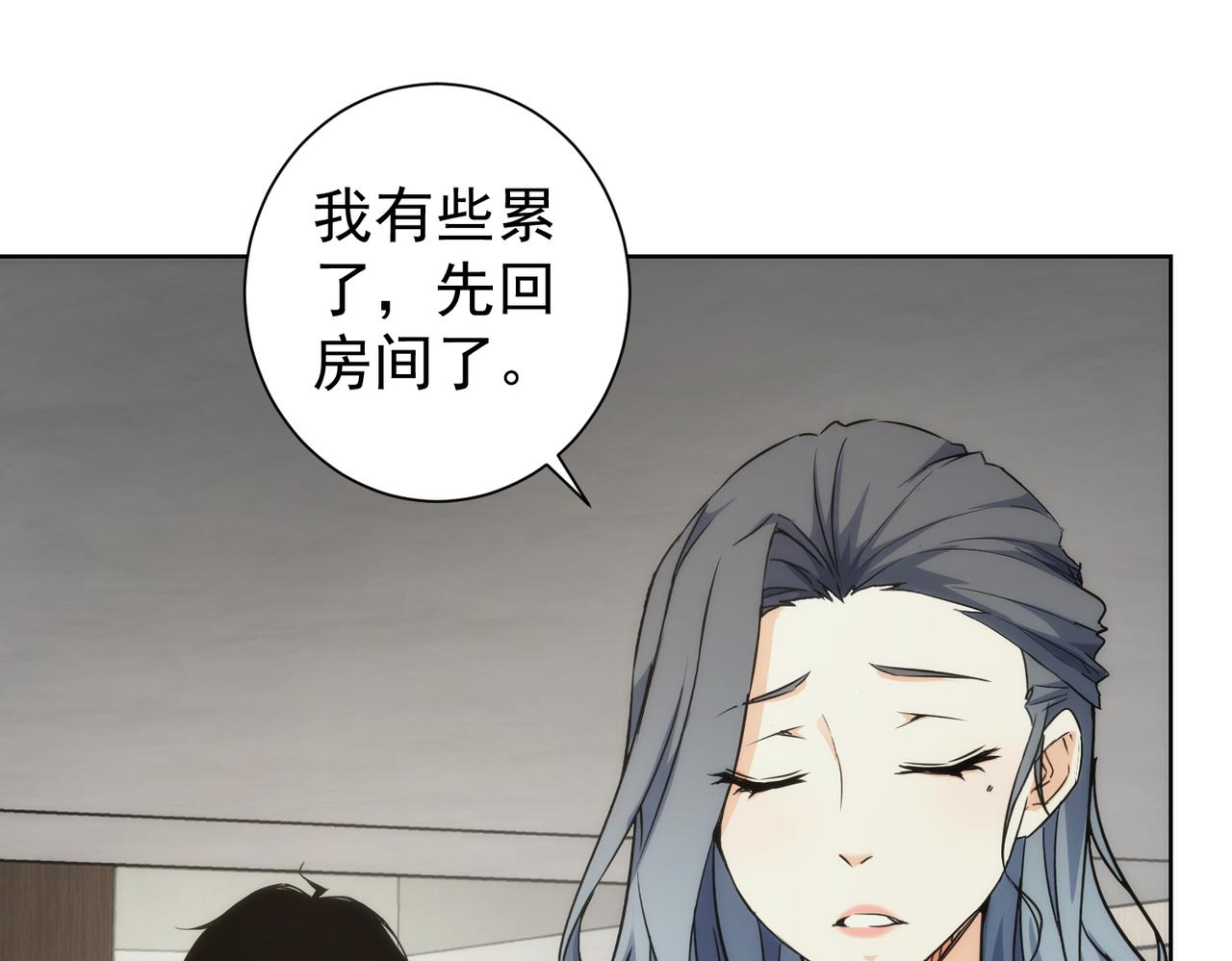 第197话 误会解开73