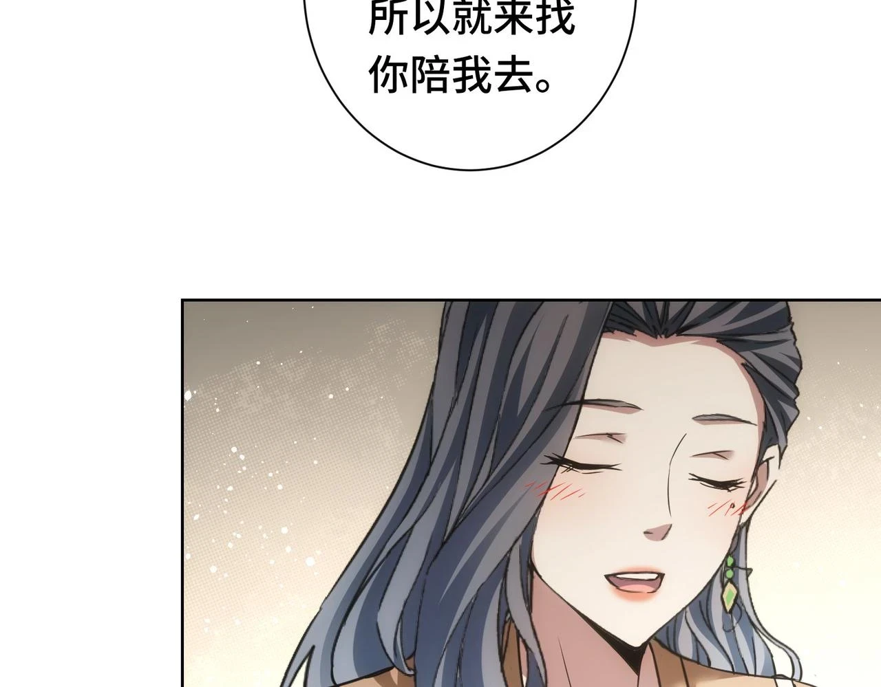 第271话 体检去117