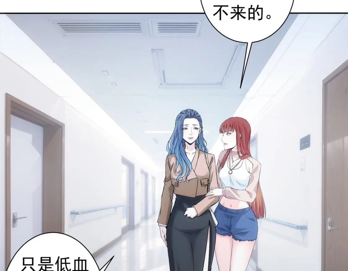 第335话 我有超能力6