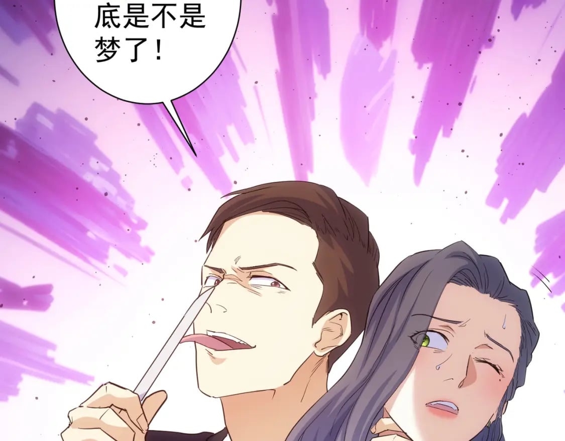 第338话 救人不如救己63