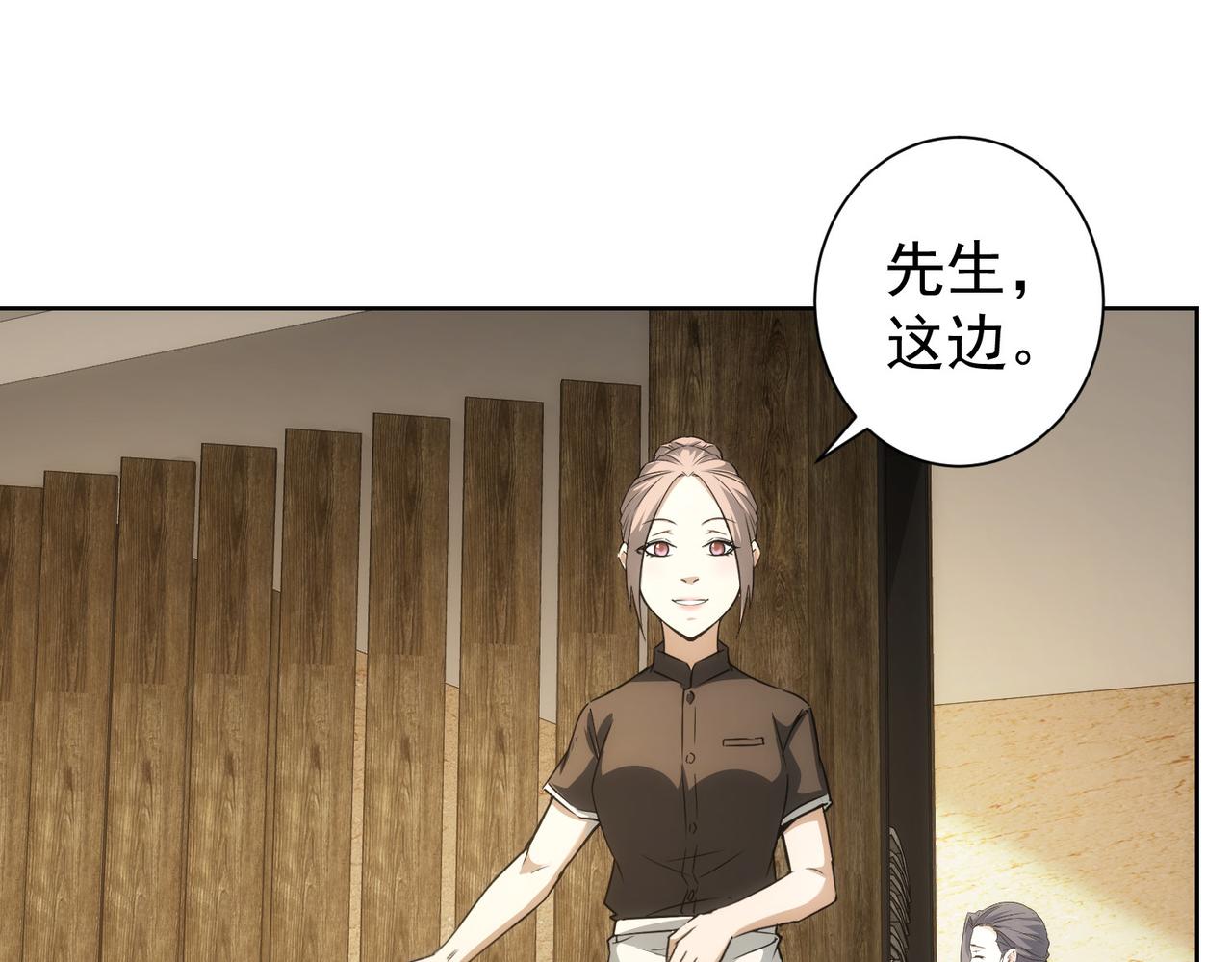 第189话 偶遇33