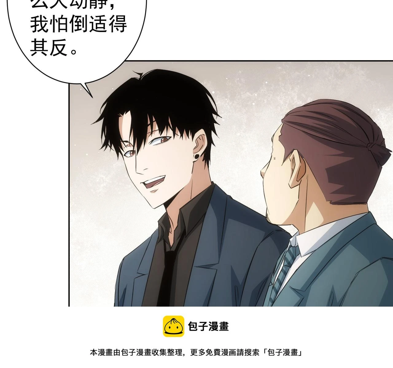 第275话 追妹行动99