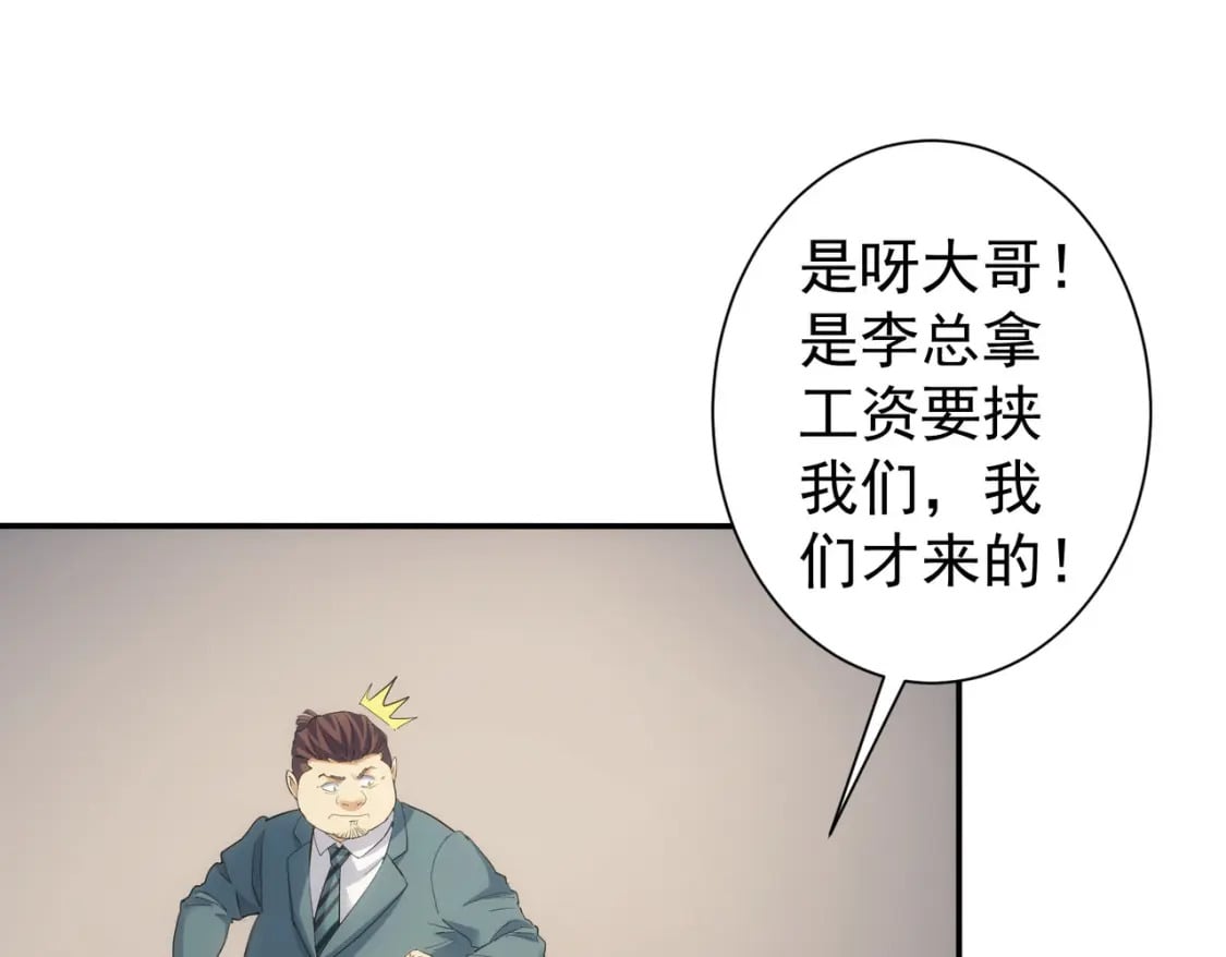 第279话 超额完成任务91