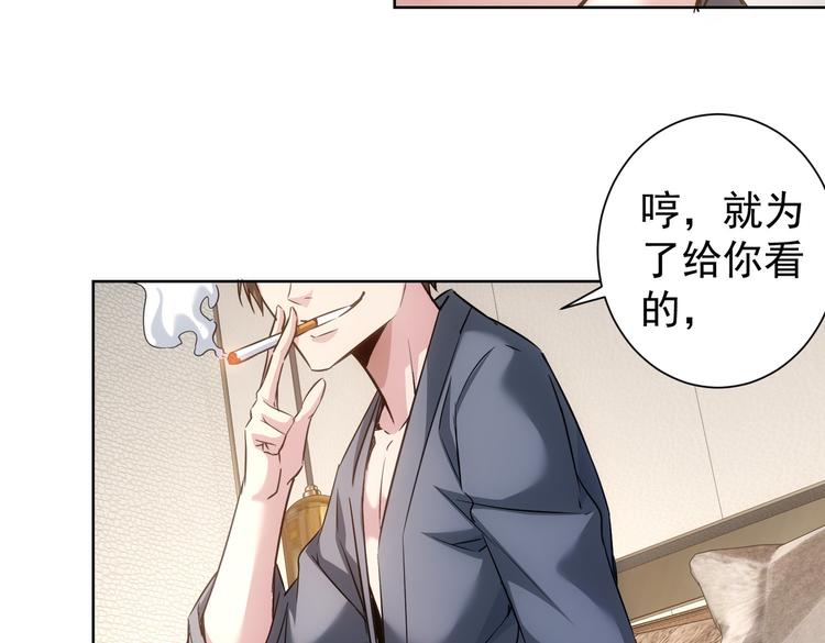 第107话 海王攻略58