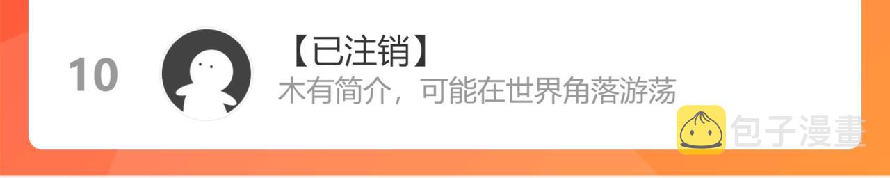 第230话 我要做女帝101