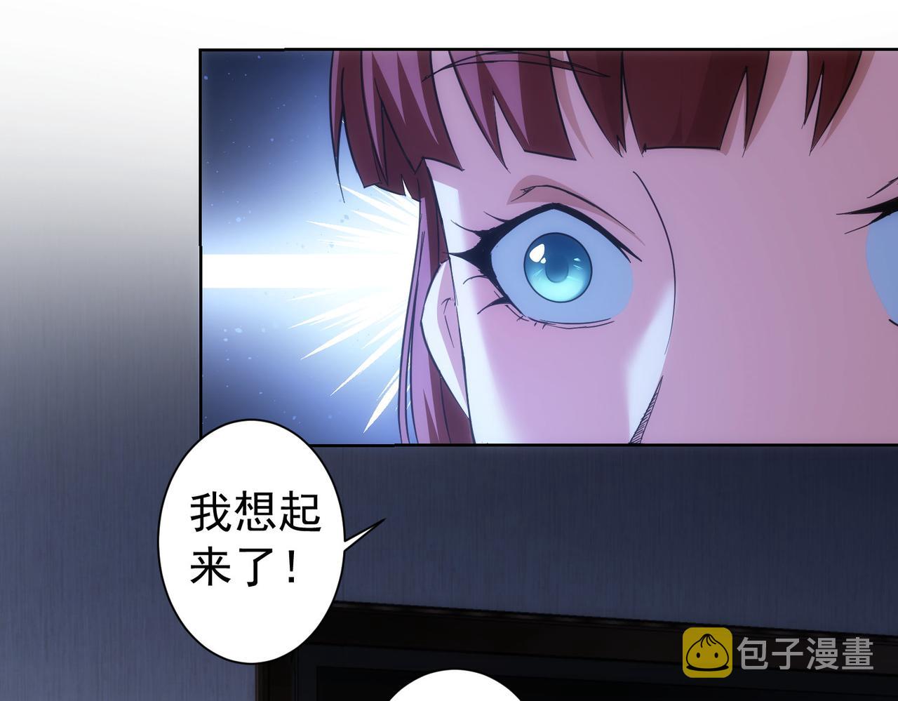 第202话 行动开始88