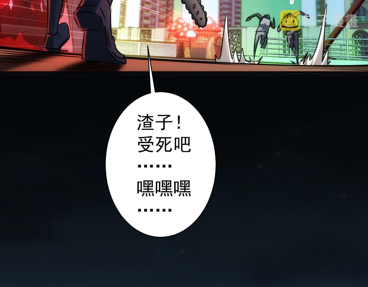 第151话 反杀小丑68