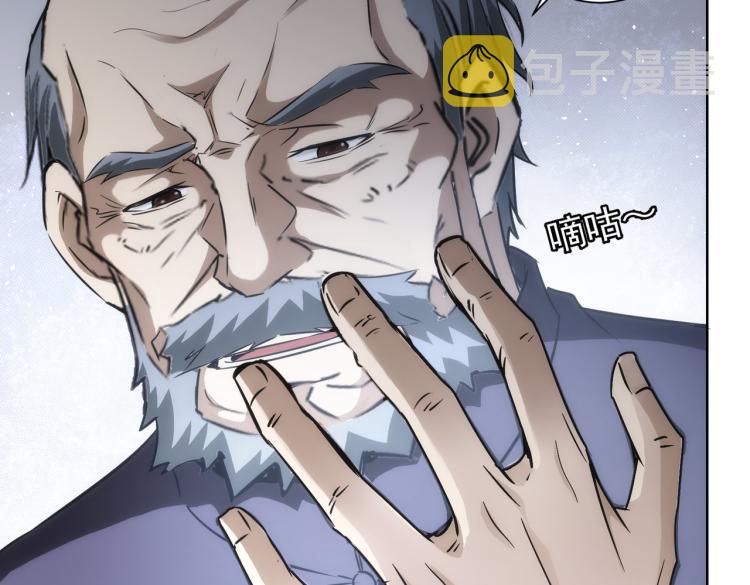 第125话 鬼斧遗言19
