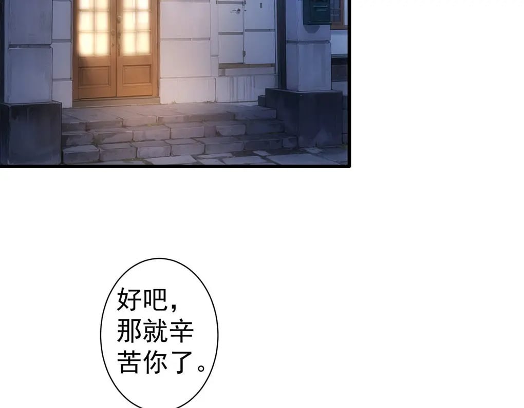 第332话 一锅粥92