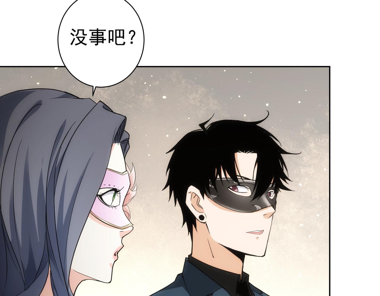 第199话 霁月之下56