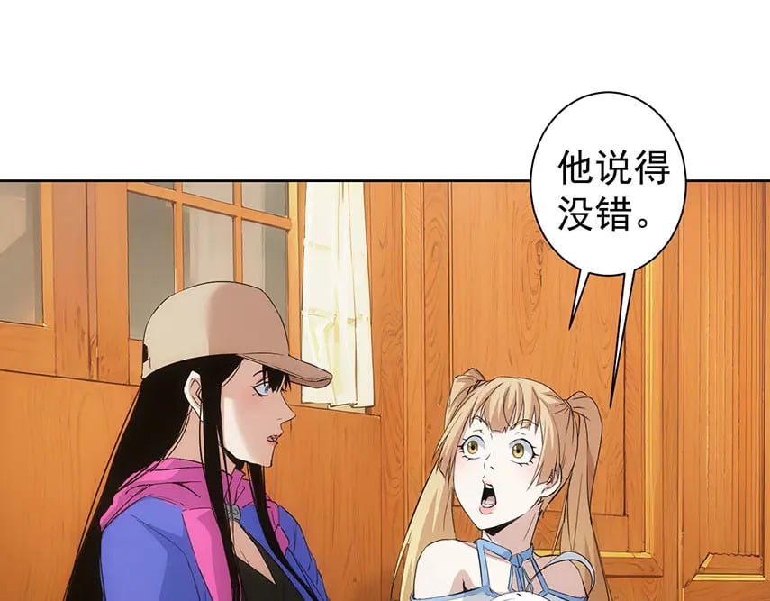 第331话 检讨会54