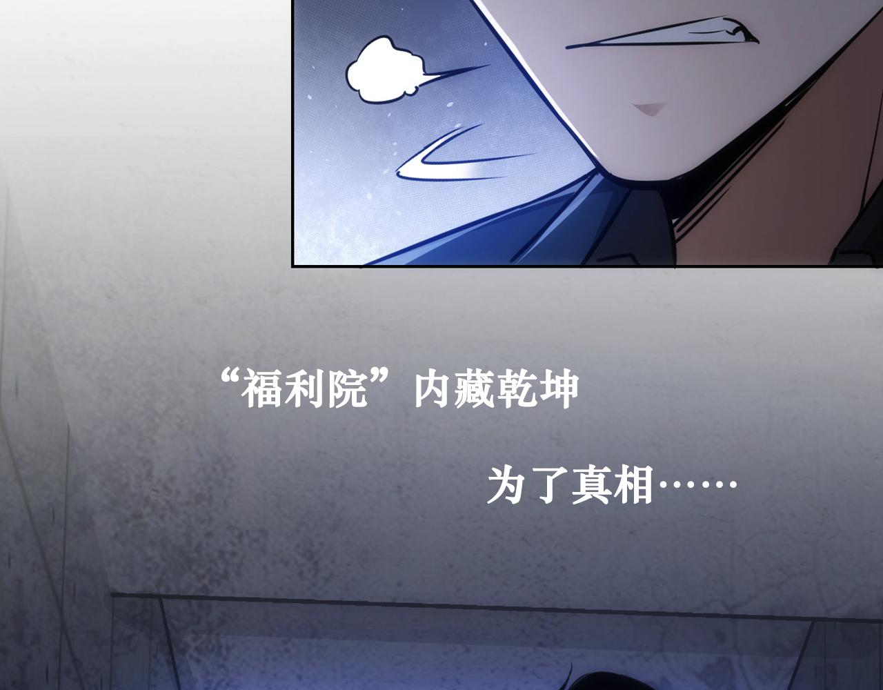 第144话 中毒事件80