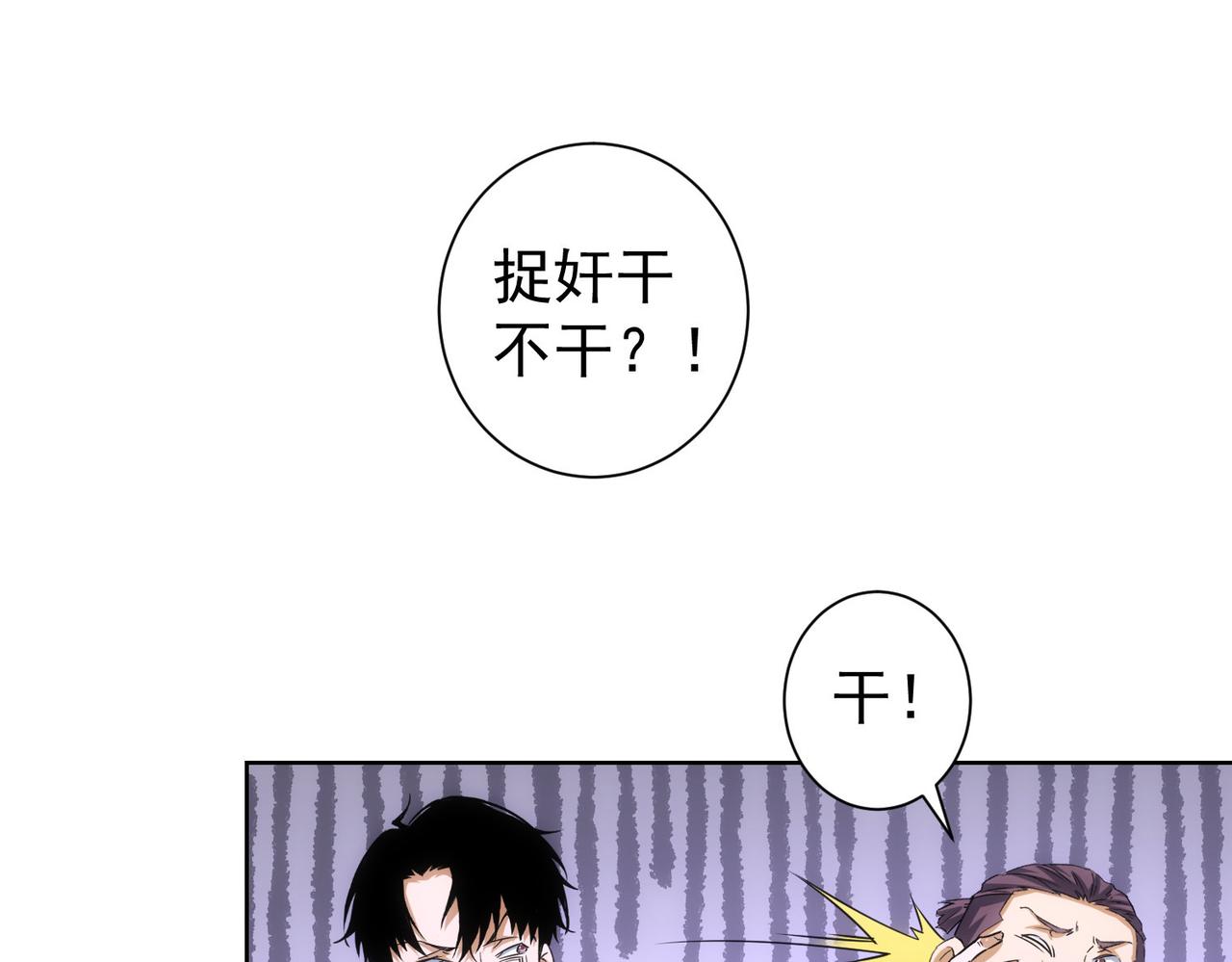第229话 开门大吉50