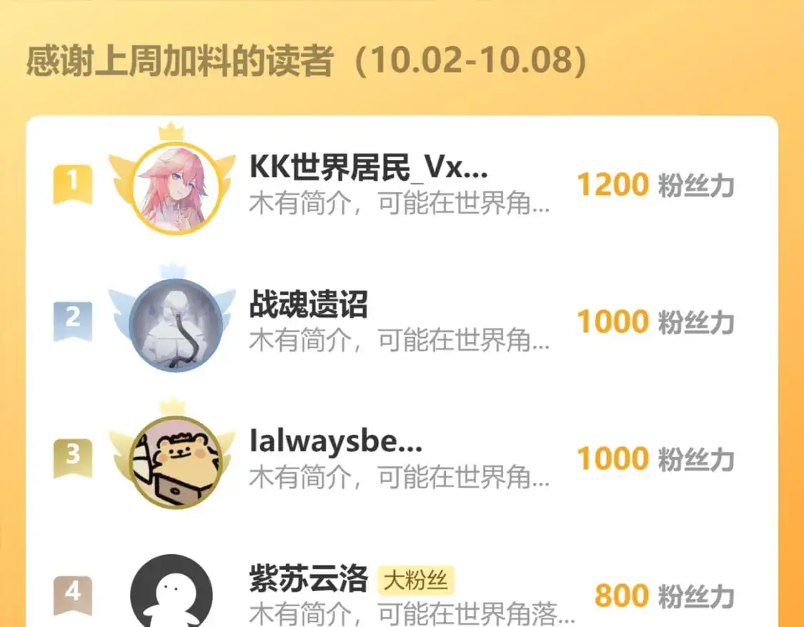 第345话 傩师社103