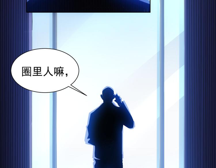 第28话 暗战83