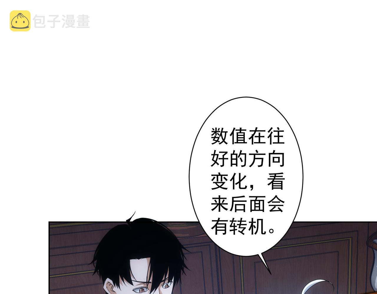 第236话 大哥你好43
