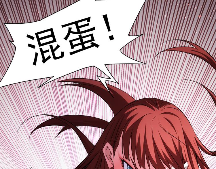第108话 千金上门60