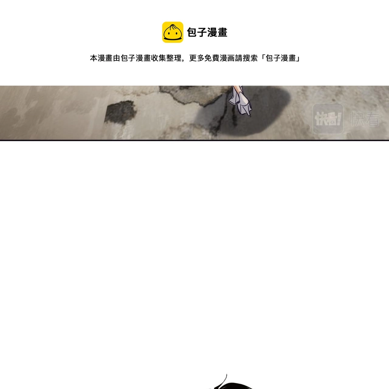 第198话 调查继续110
