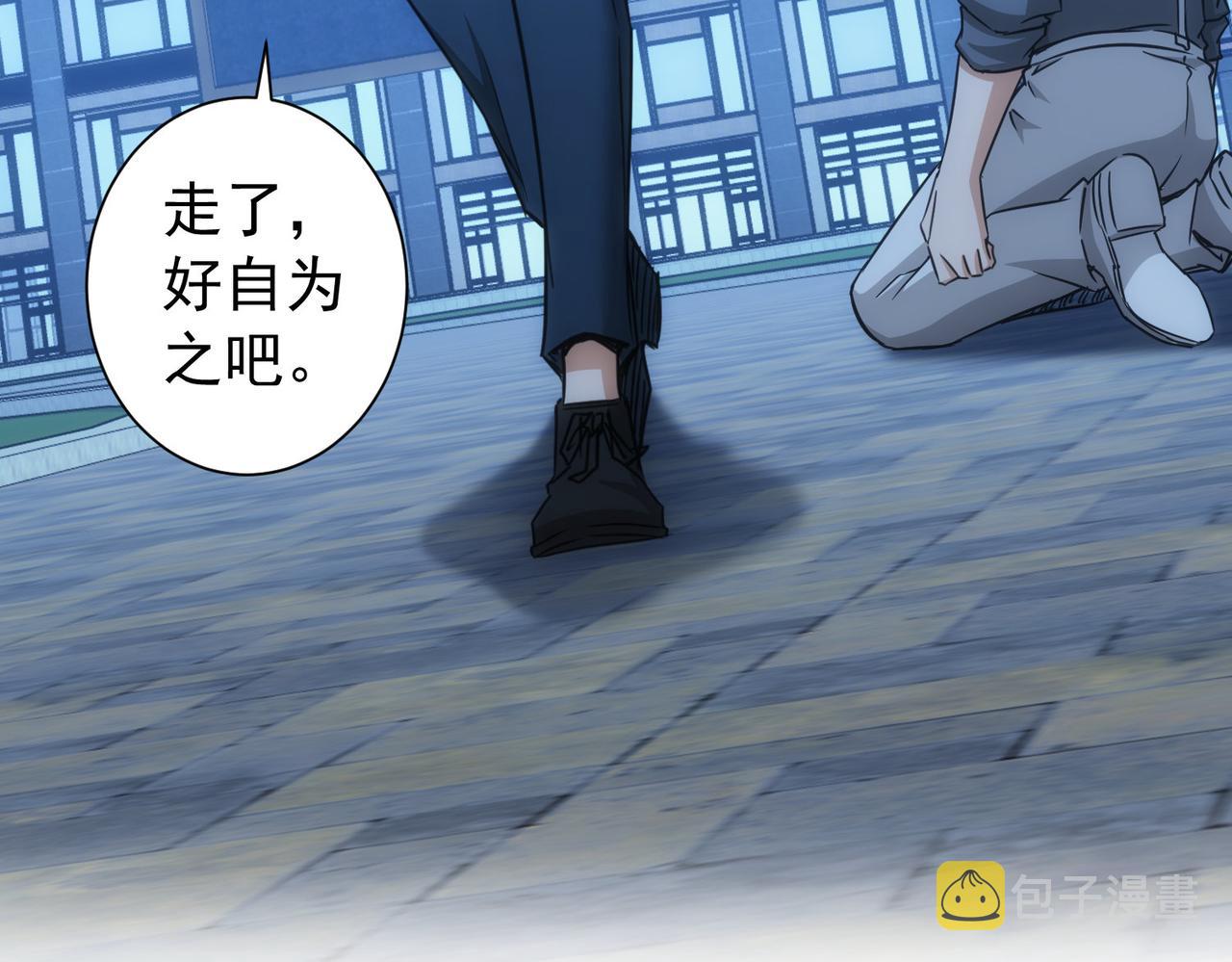 第175话 否极泰来36