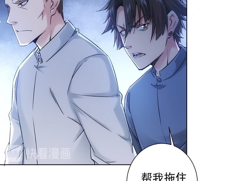 第72话 对战刀疤5