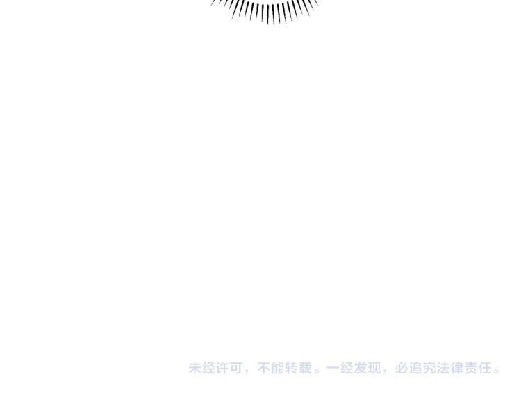 第134话 远程对戏79