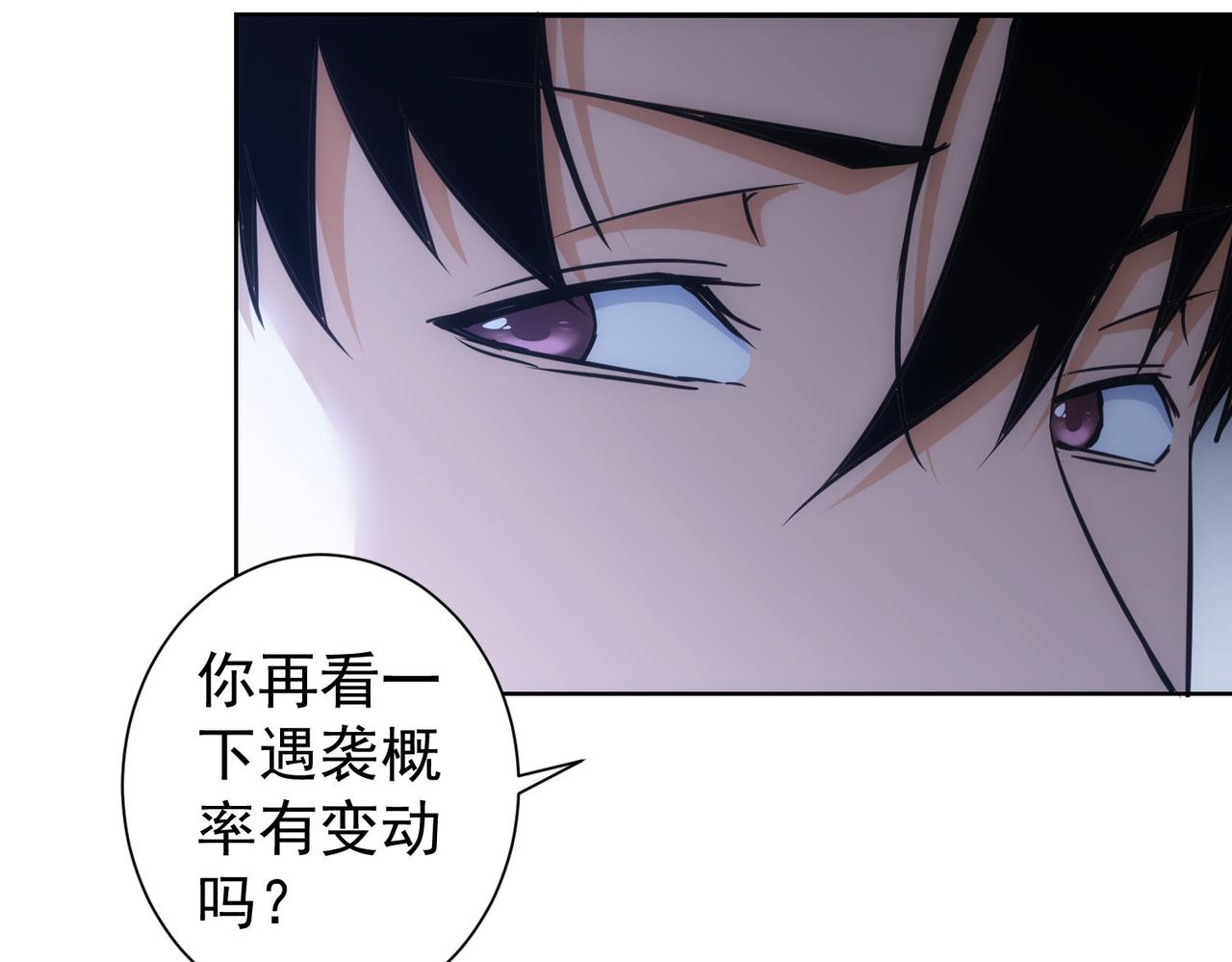 第261话 豪杰爹妈48