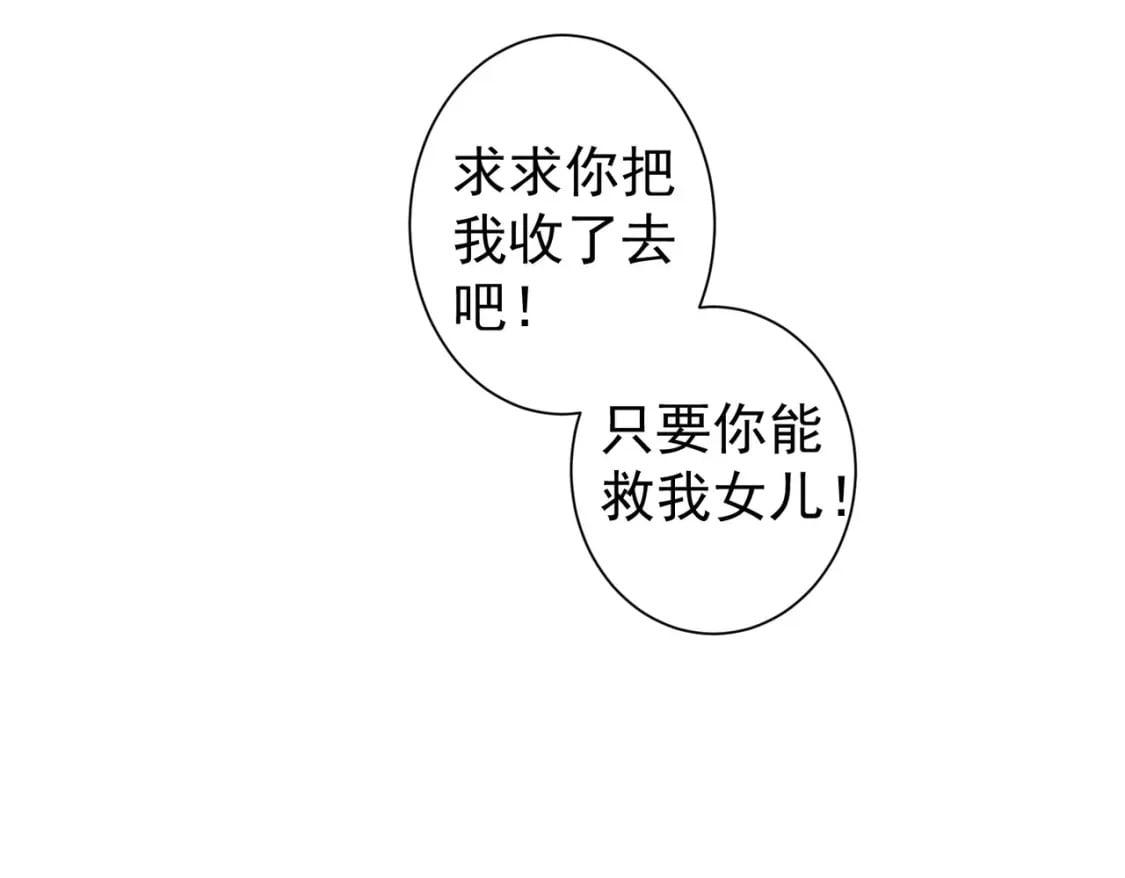第335话 我有超能力21