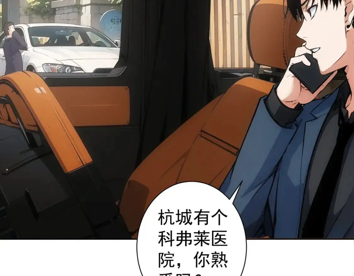 第345话 傩师社18