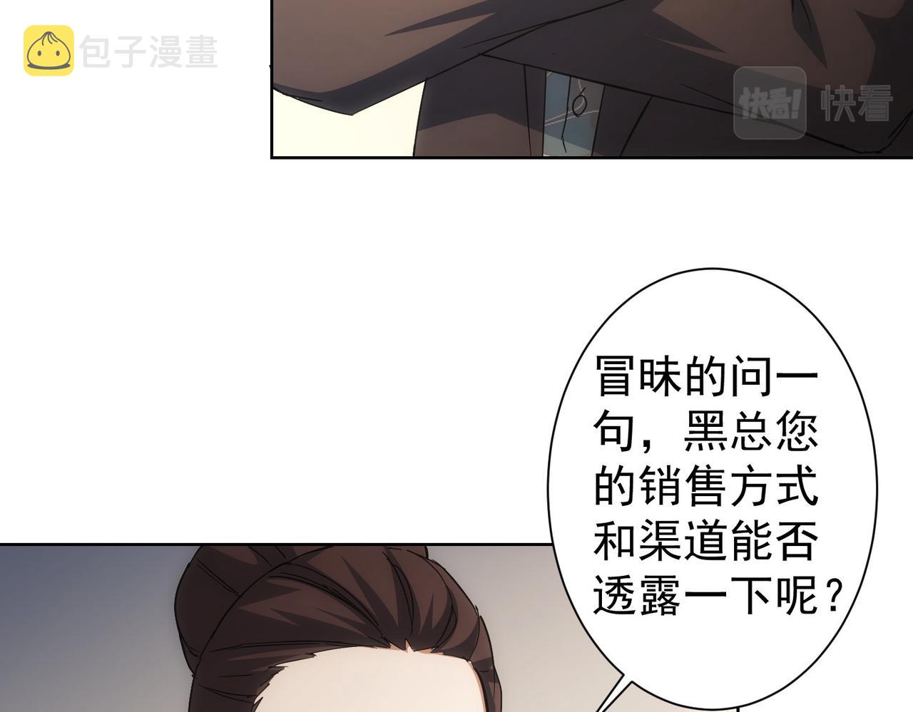 第220话 我是卧底55