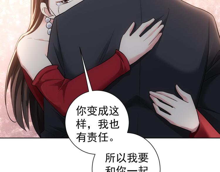 第52话 致命的误会103