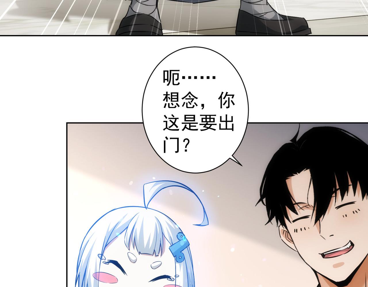 第181话 活跃的胖子77