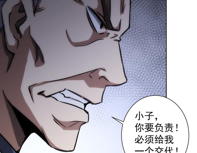 第119话 形势逆转19